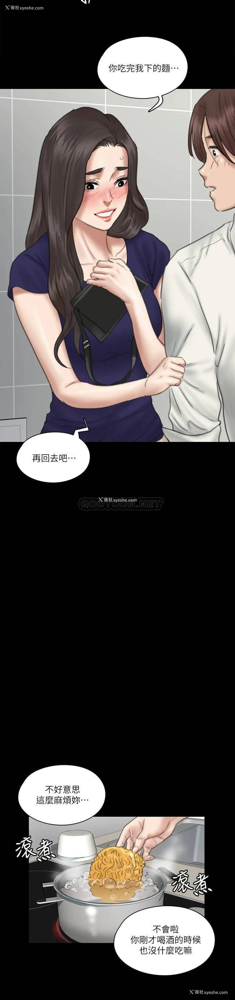 30P - 偶像女优
