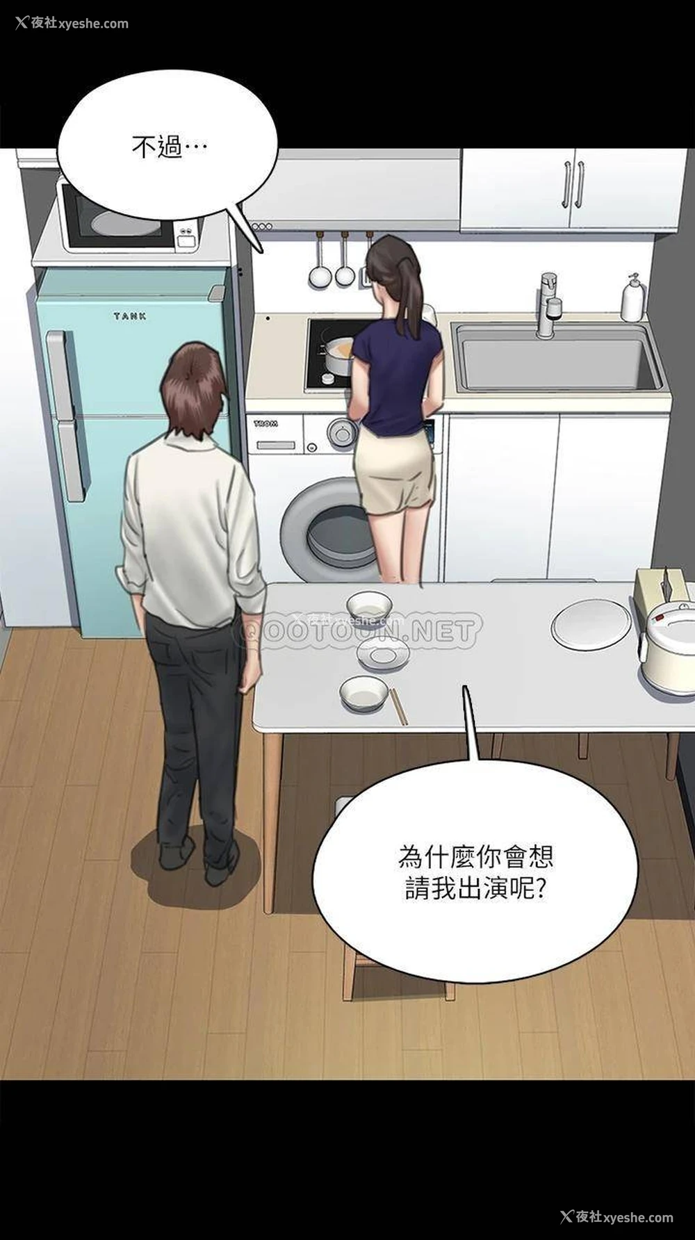 31P - 偶像女优