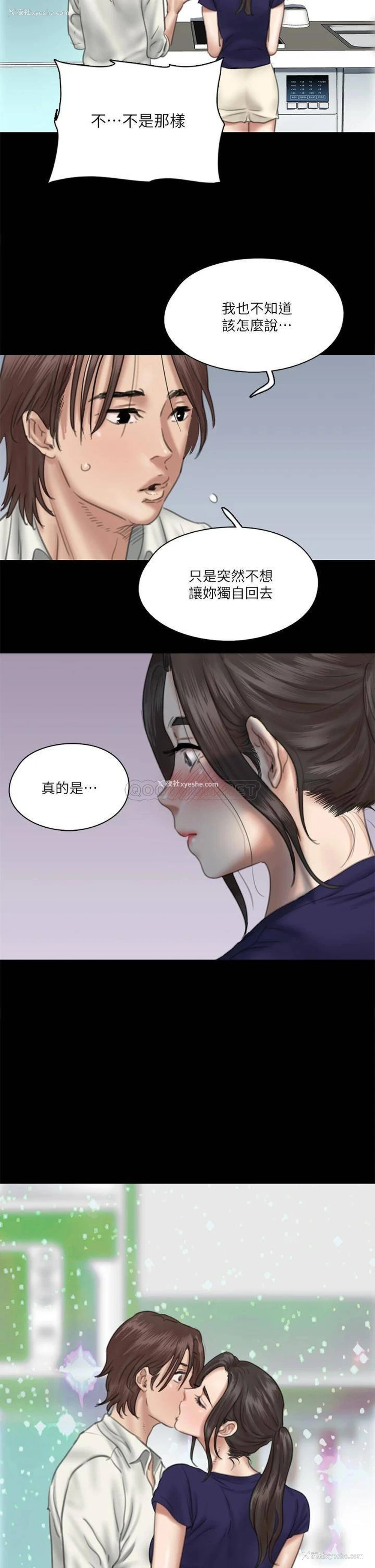 33P - 偶像女优