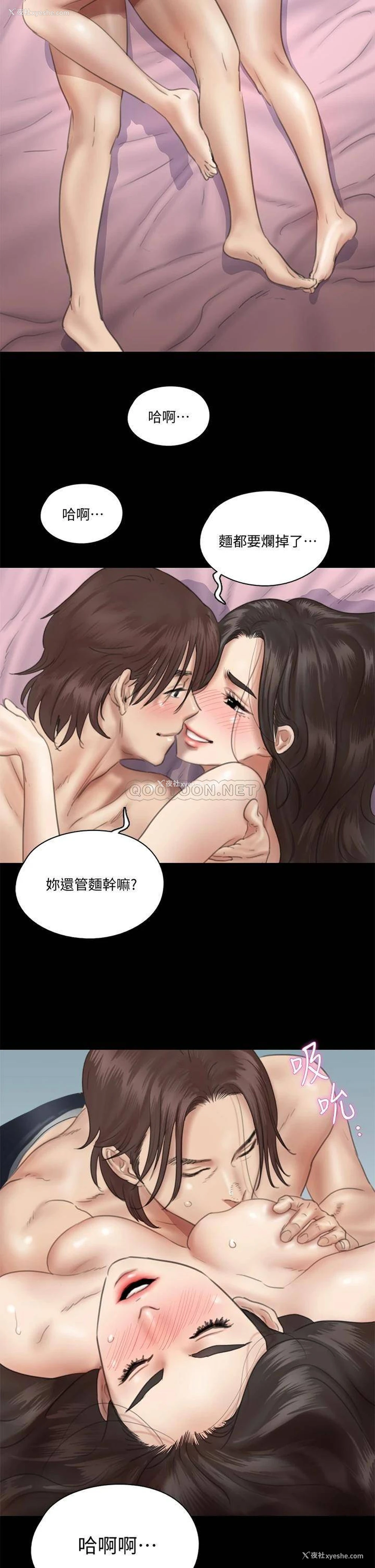 36P - 偶像女优