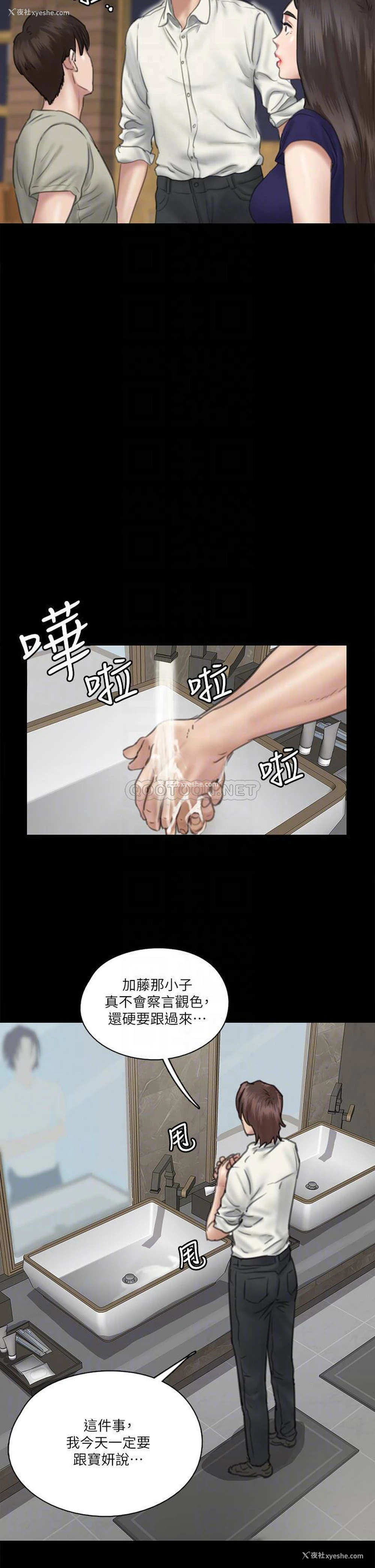 8P - 偶像女优