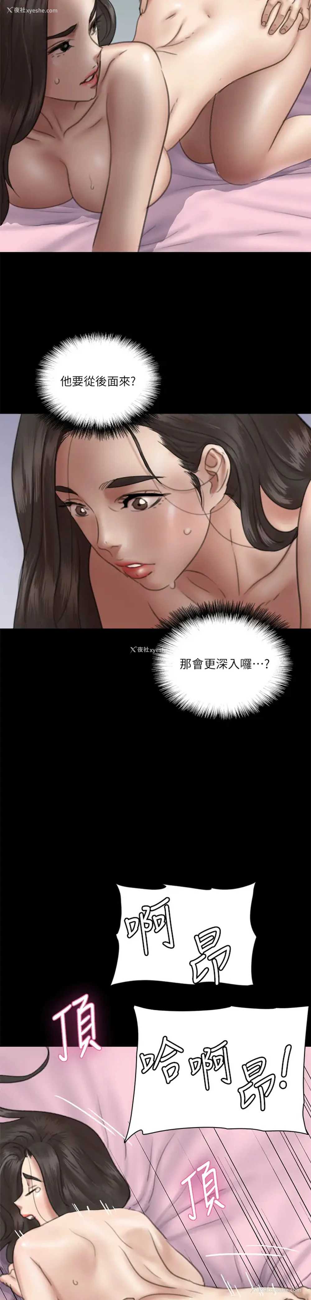 22P - 偶像女优