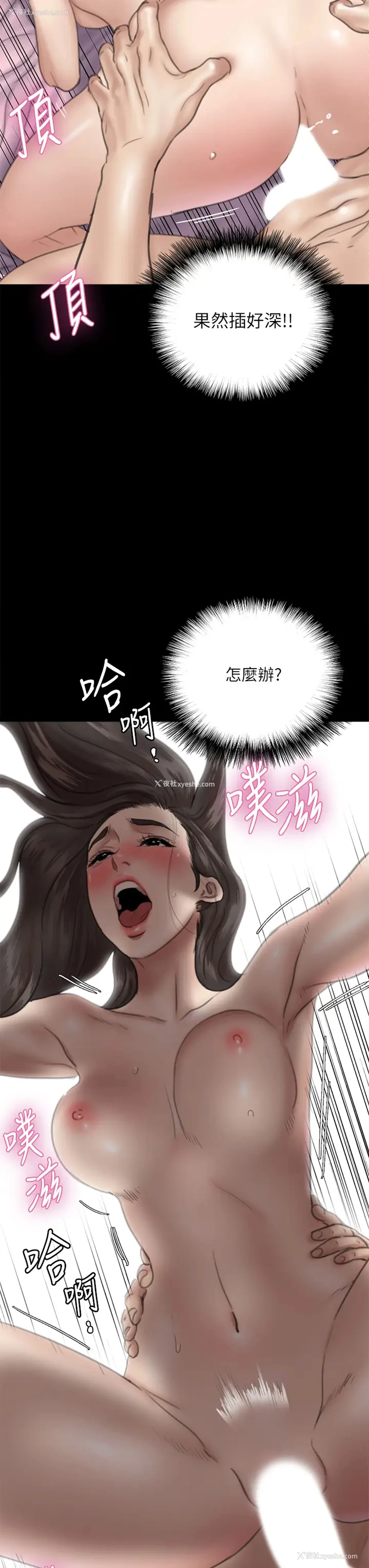 23P - 偶像女优