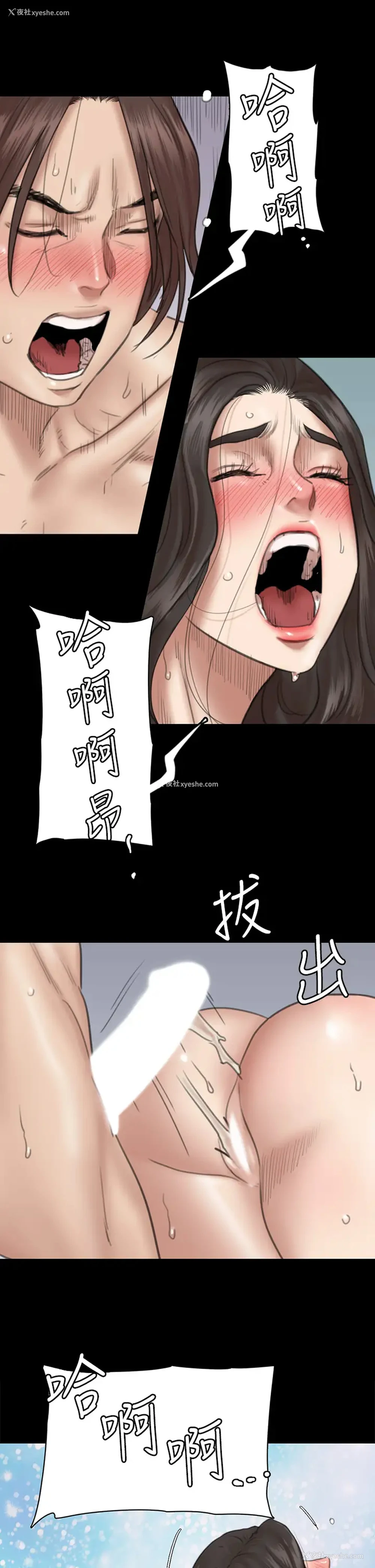 29P - 偶像女优