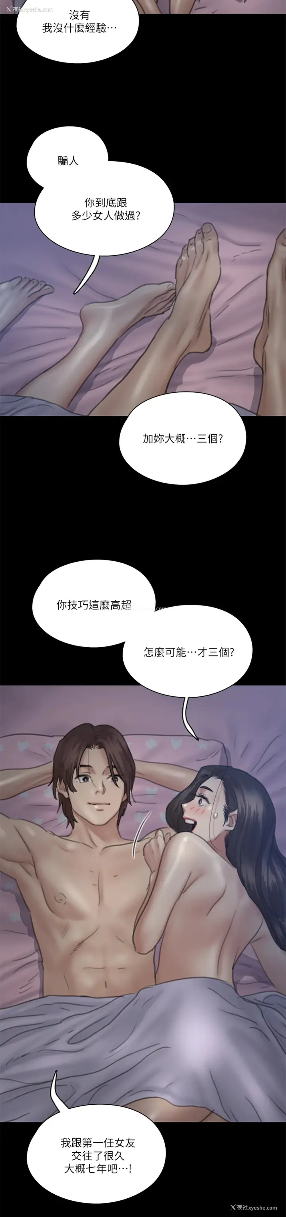 34P - 偶像女优