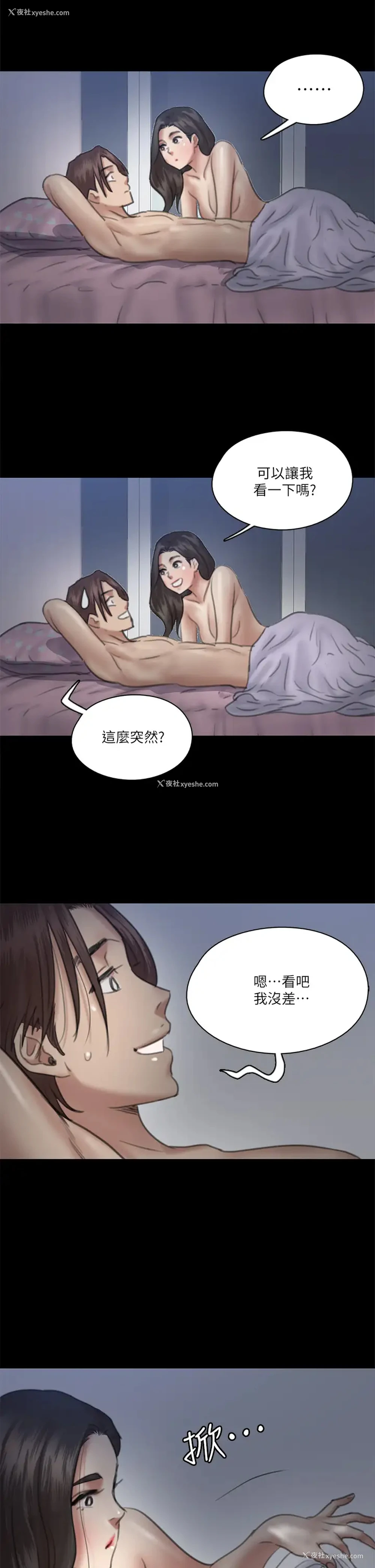 37P - 偶像女优