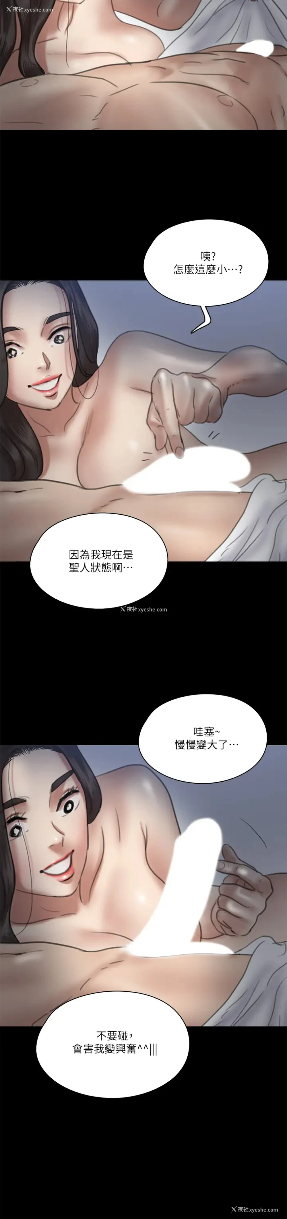 38P - 偶像女优