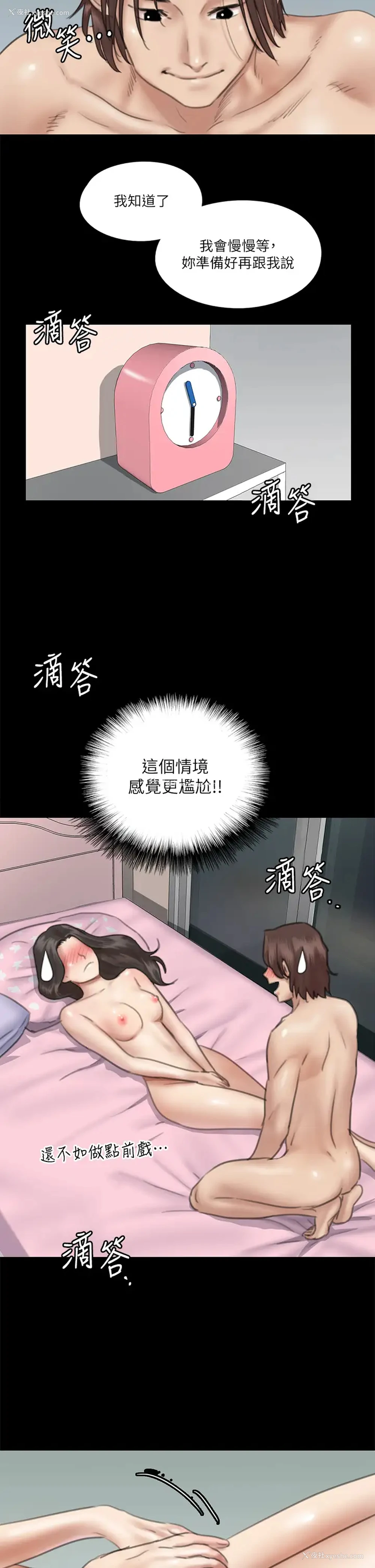 9P - 偶像女优