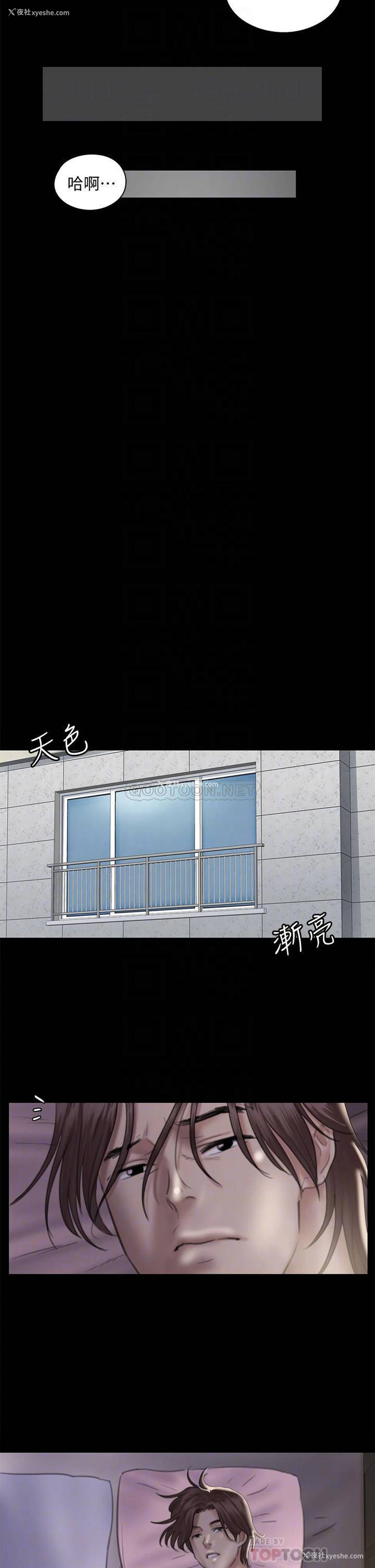 16P - 偶像女优