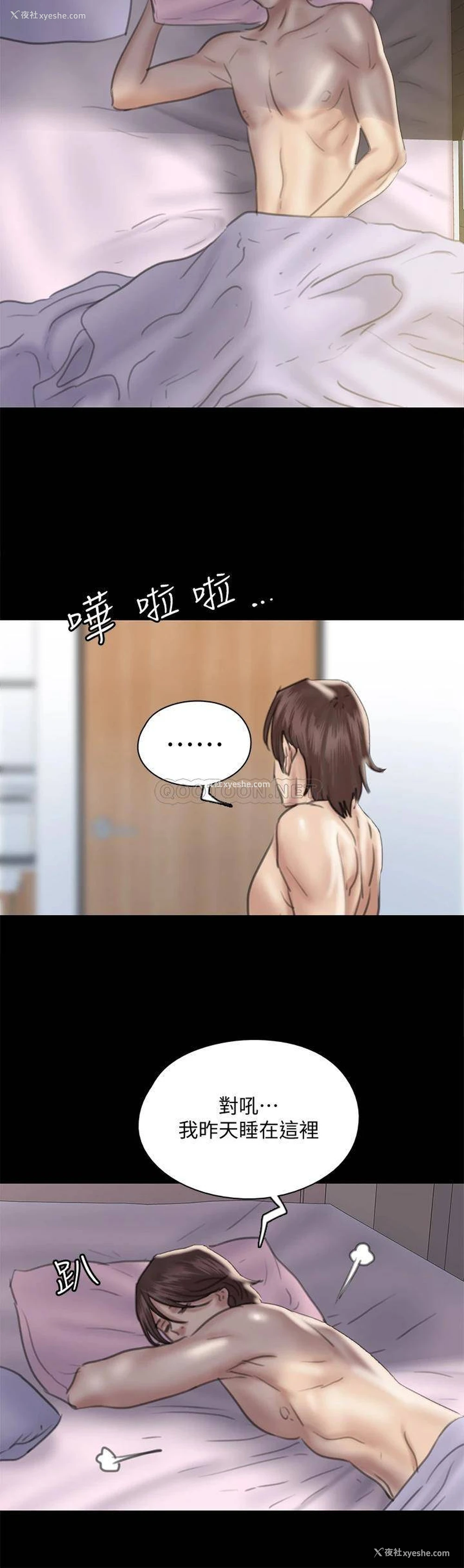 17P - 偶像女优