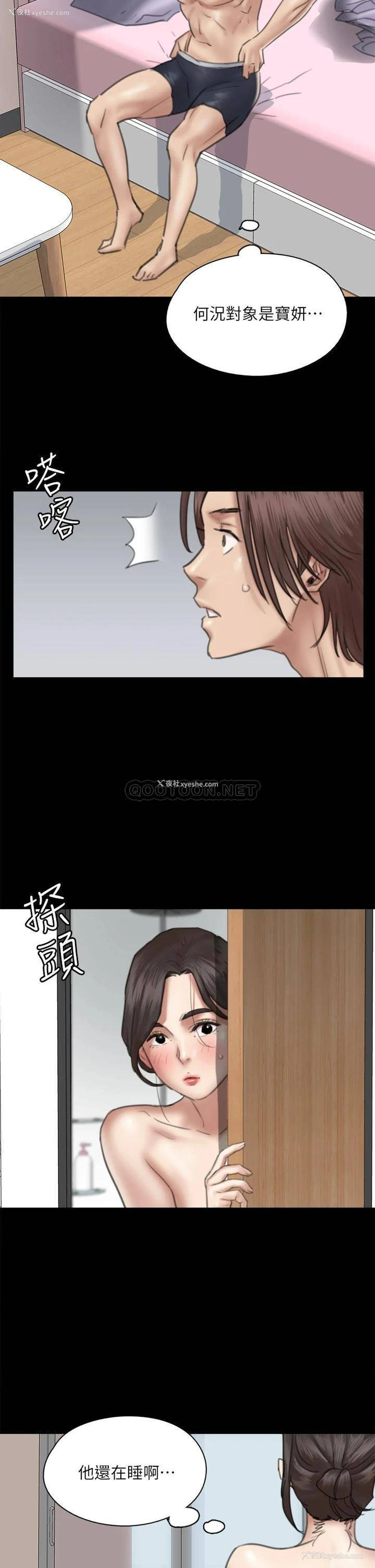 19P - 偶像女优