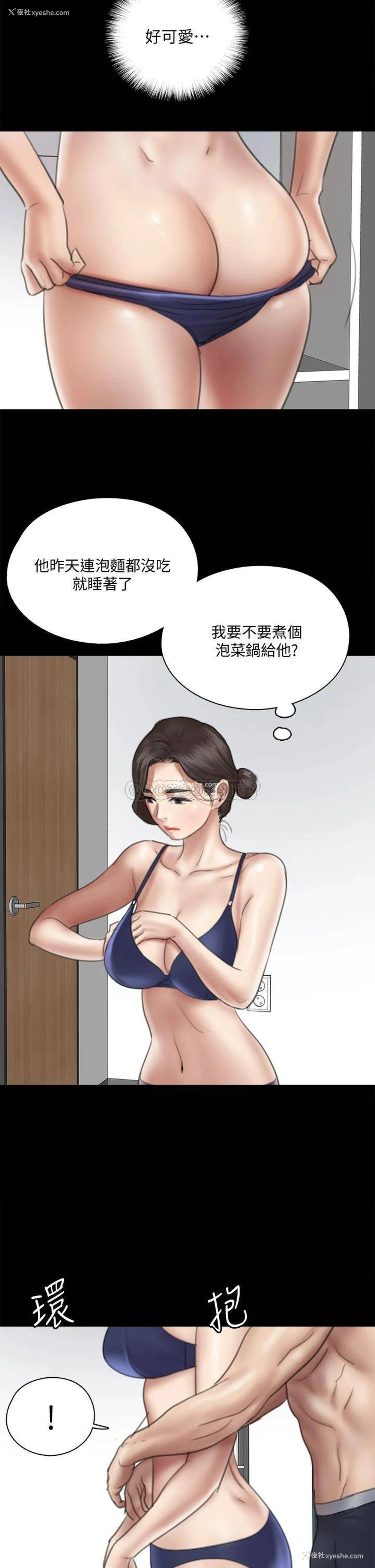 22P - 偶像女优