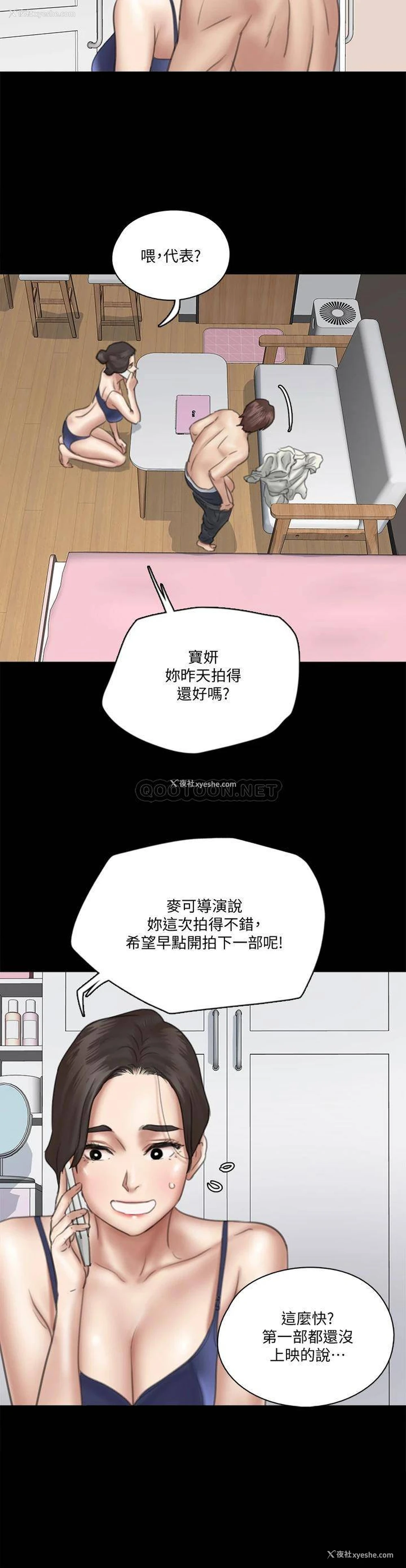 26P - 偶像女优