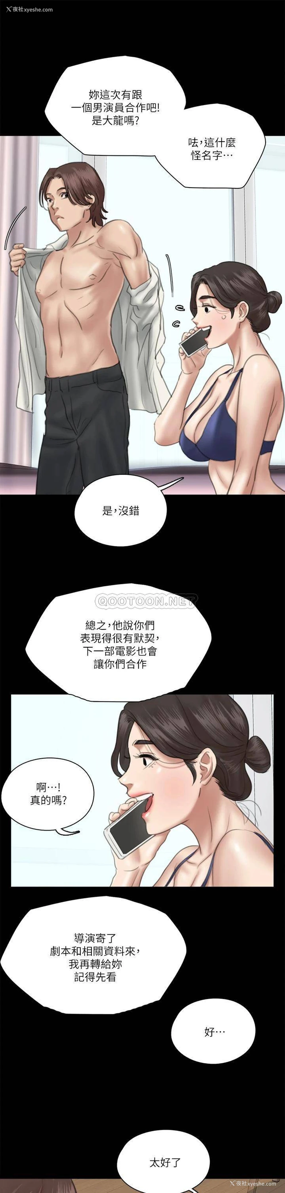 27P - 偶像女优