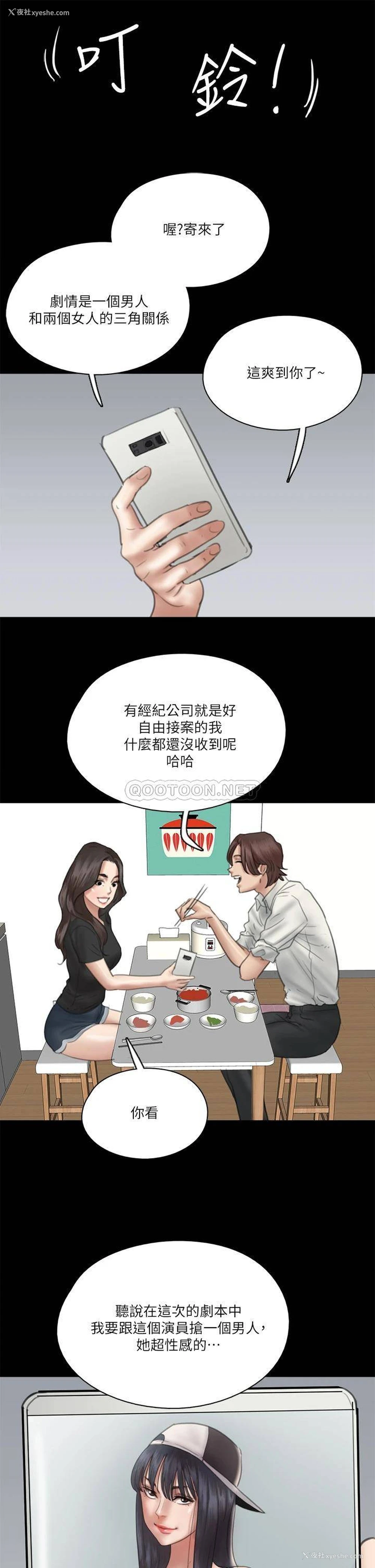 30P - 偶像女优