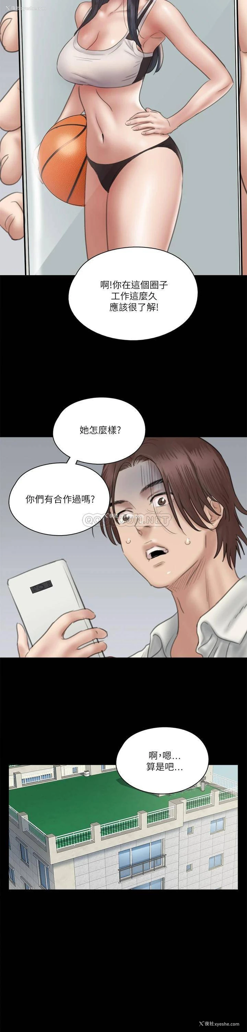 31P - 偶像女优