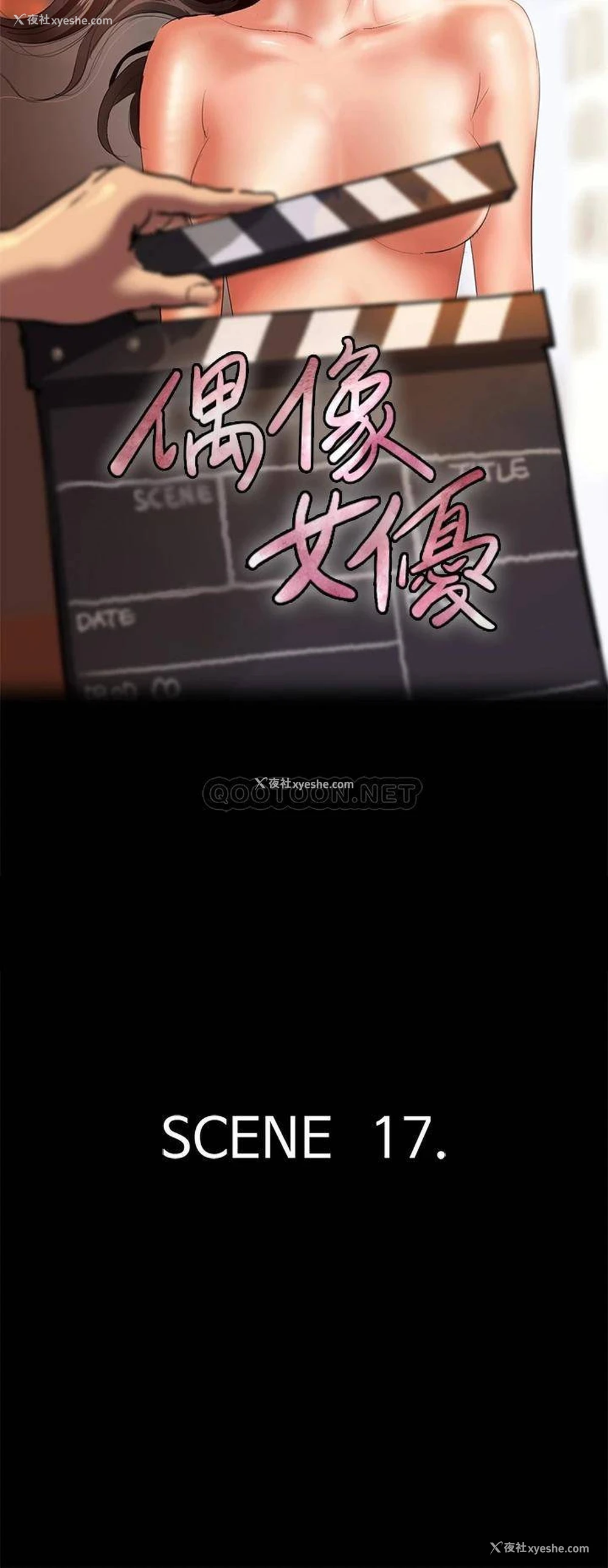 5P - 偶像女优