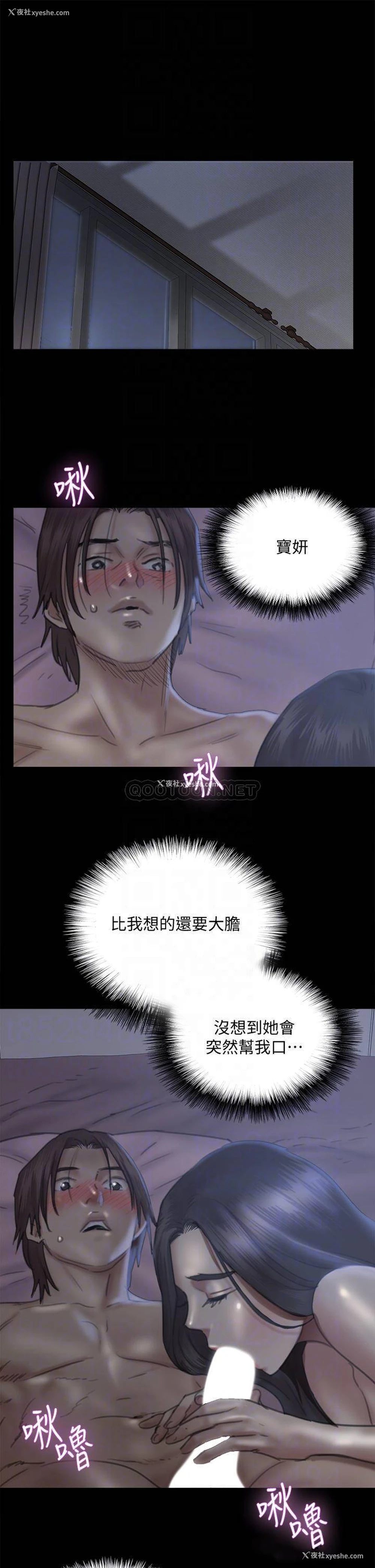 6P - 偶像女优