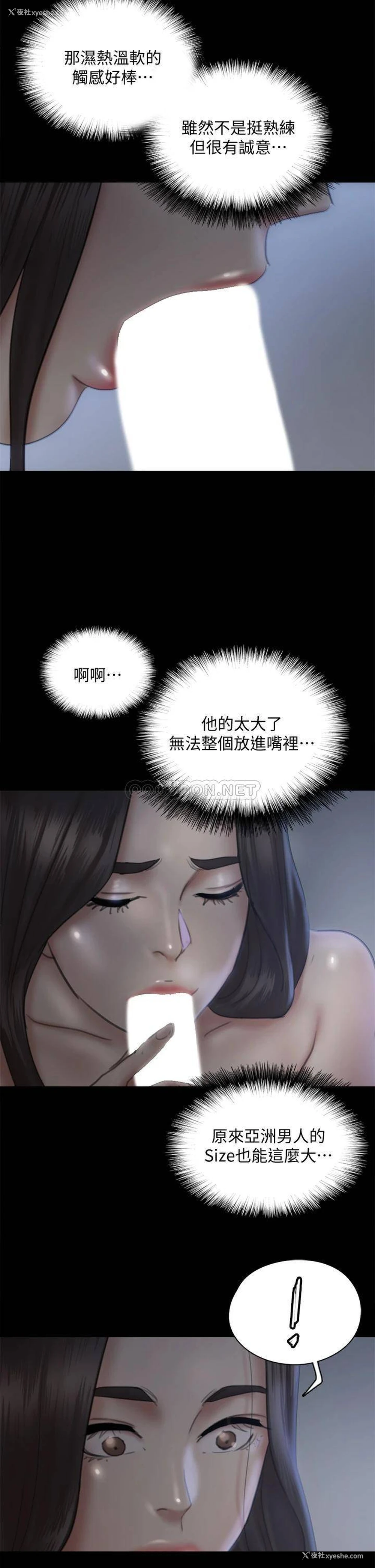 7P - 偶像女优