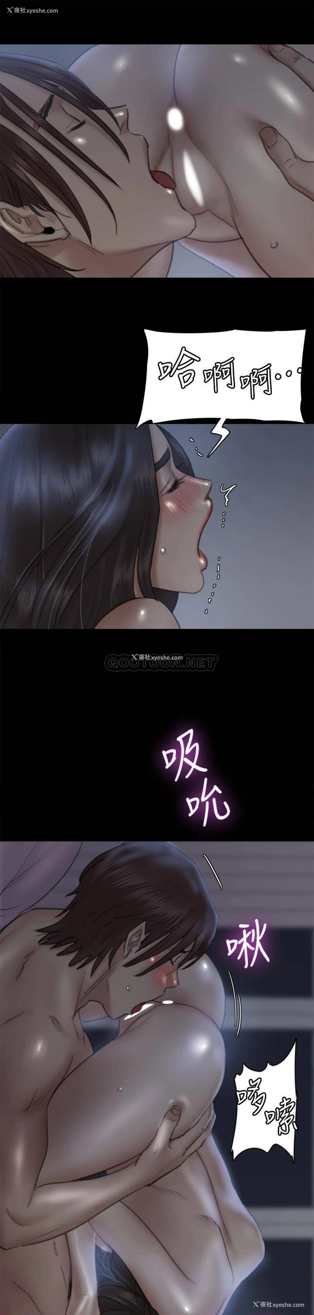 9P - 偶像女优