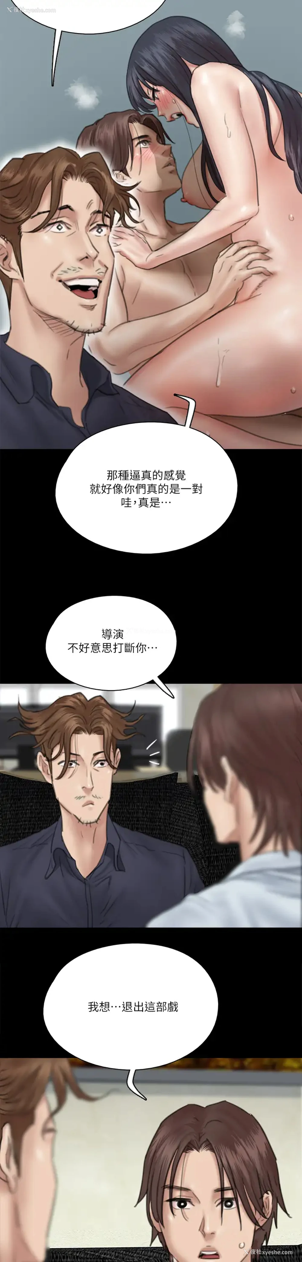 10P - 偶像女优