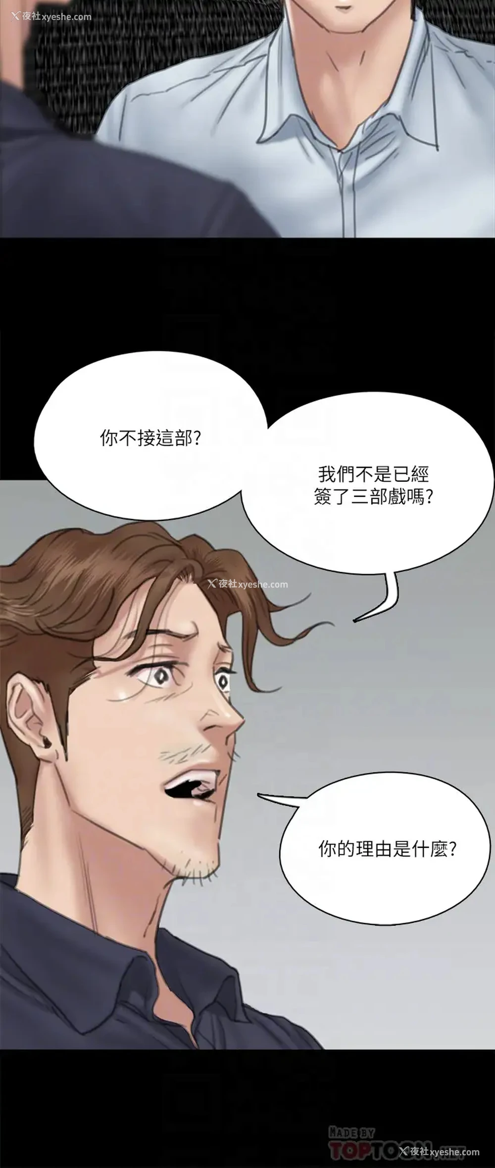 11P - 偶像女优