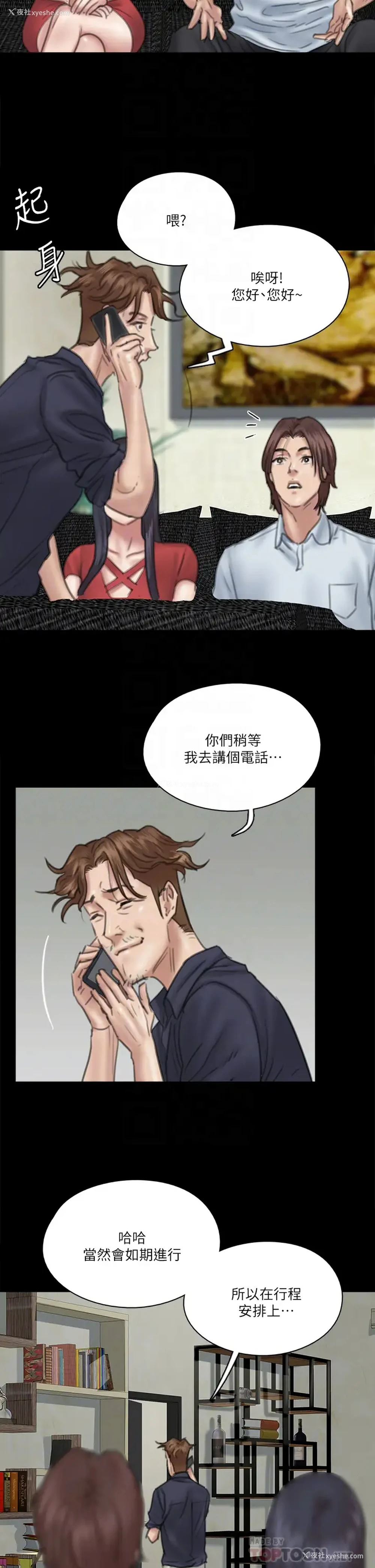 13P - 偶像女优