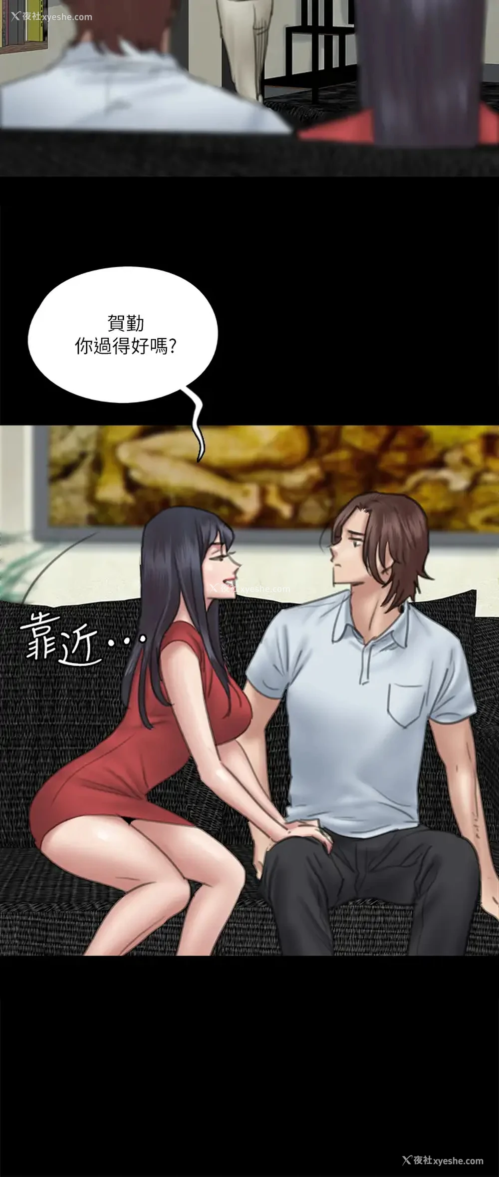 14P - 偶像女优