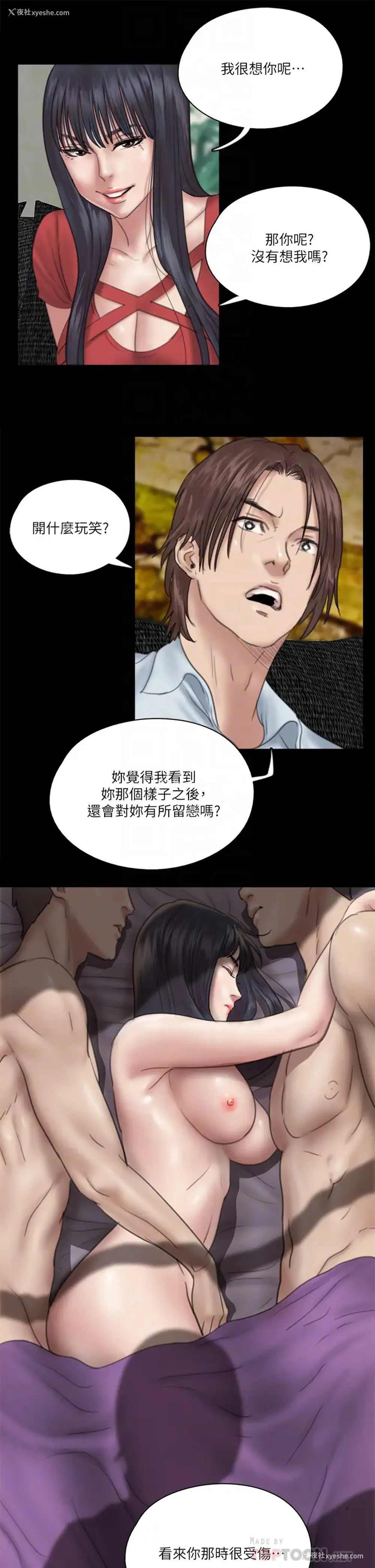 15P - 偶像女优