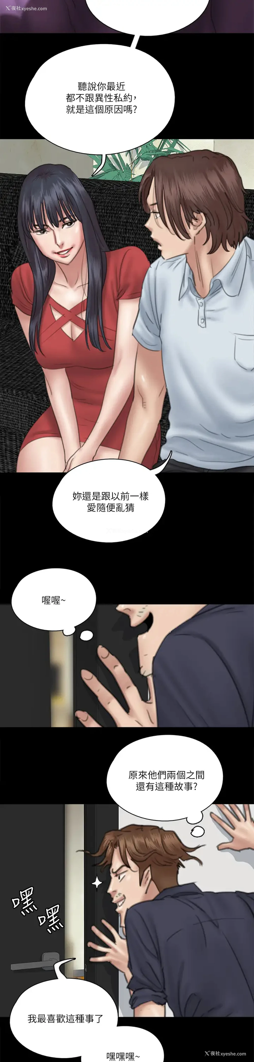 16P - 偶像女优