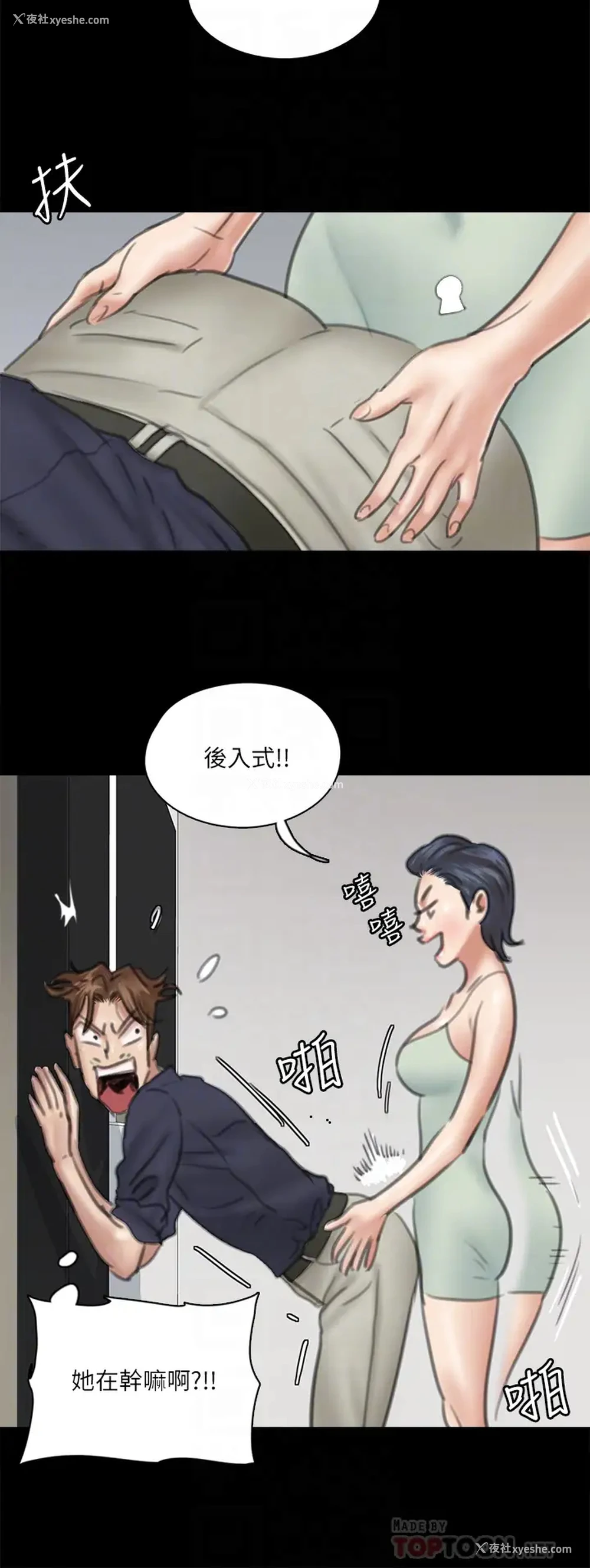 17P - 偶像女优
