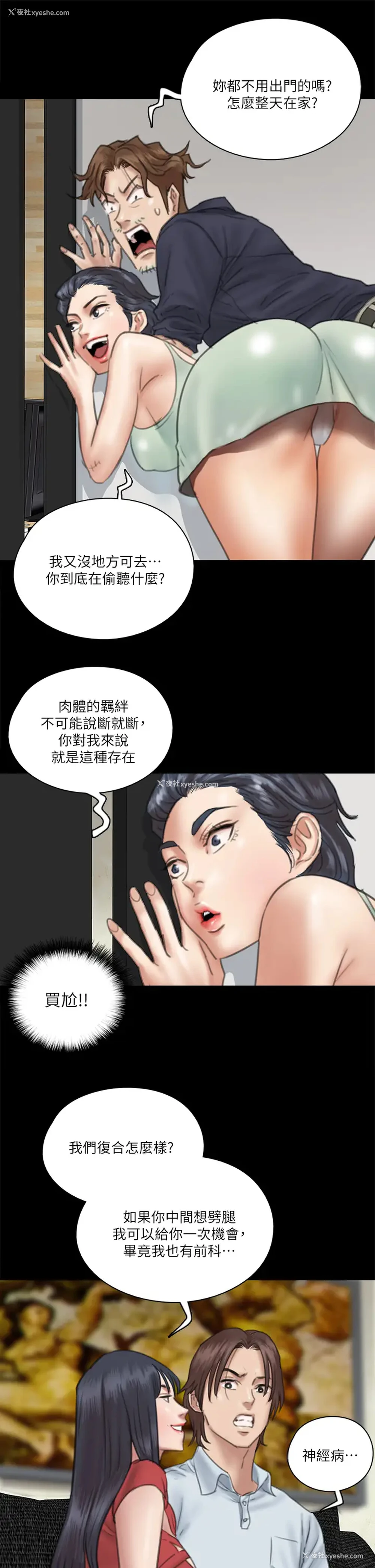 18P - 偶像女优