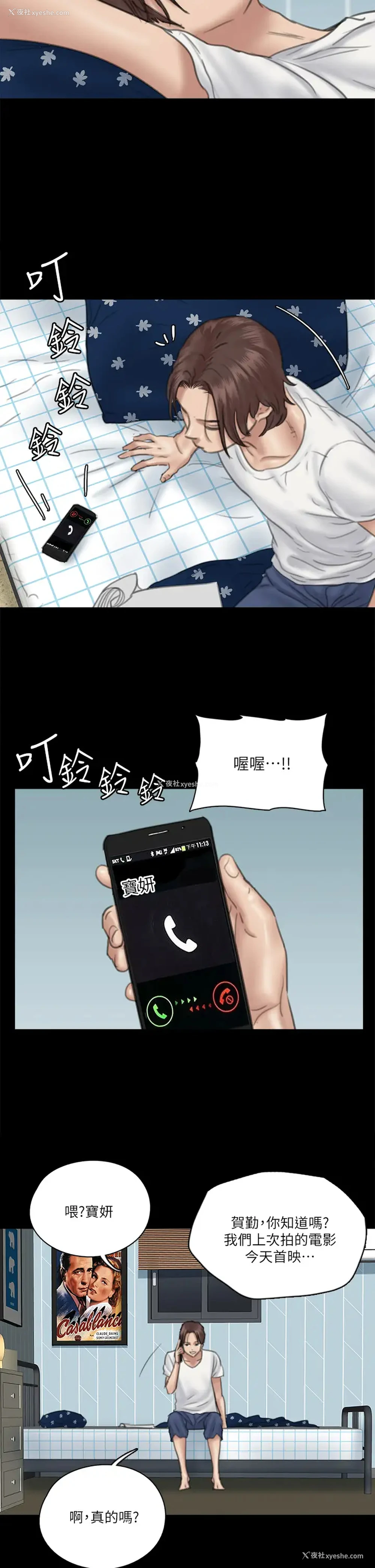 27P - 偶像女优