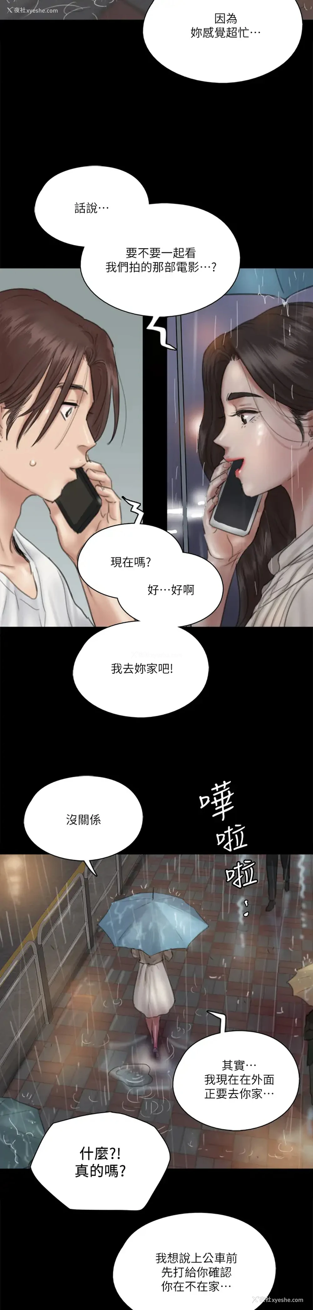 30P - 偶像女优