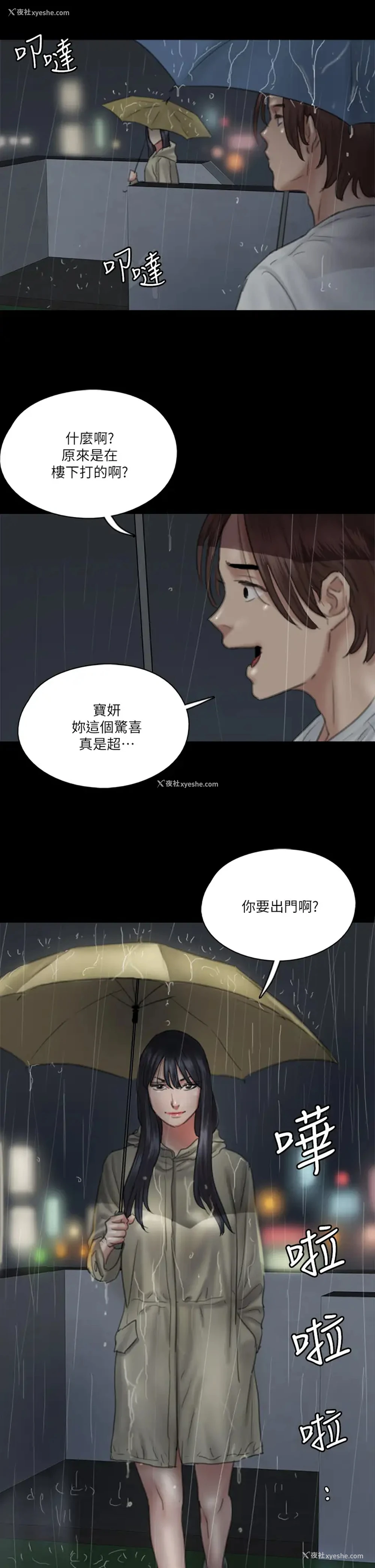 33P - 偶像女优