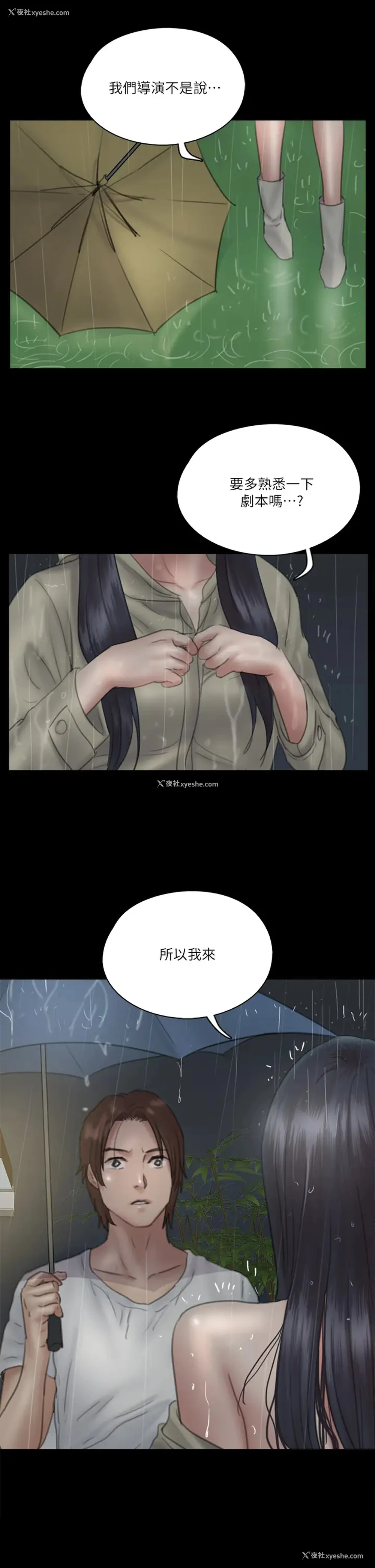 35P - 偶像女优