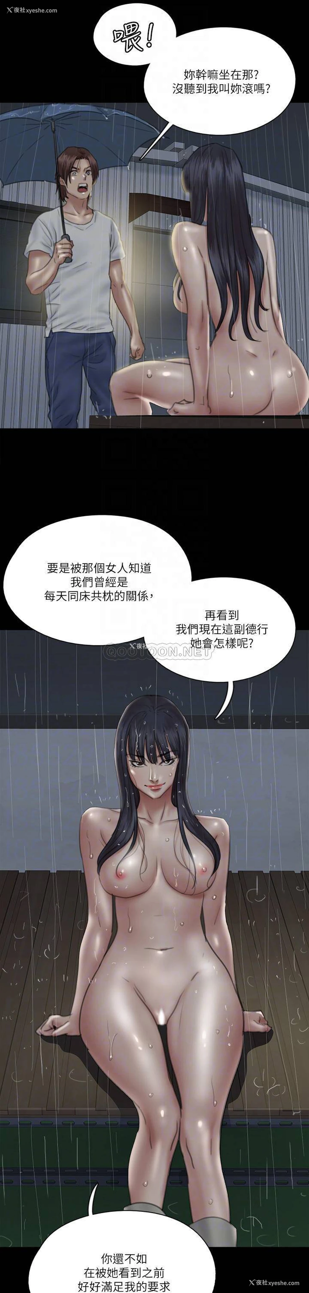 13P - 偶像女优
