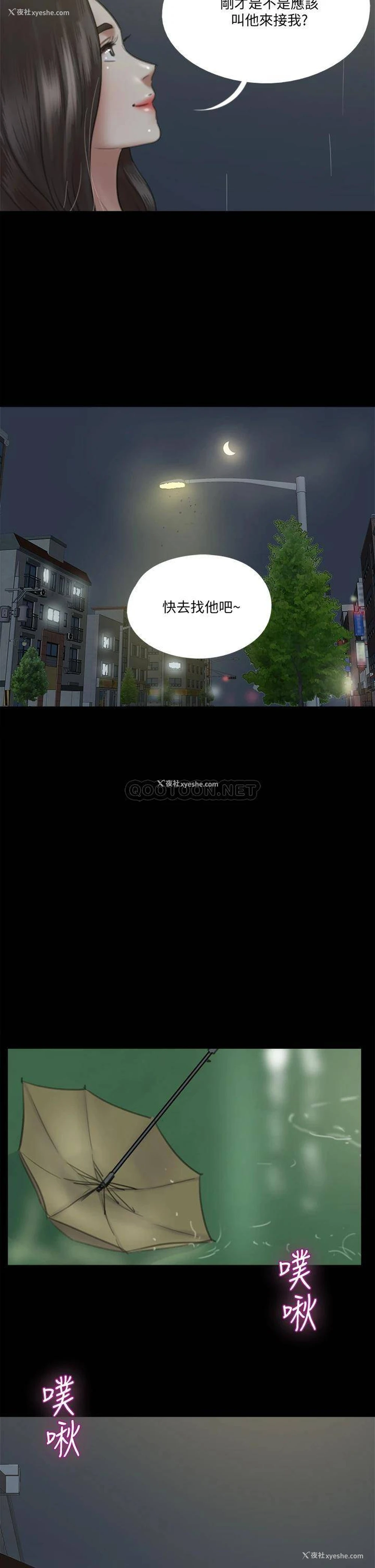 18P - 偶像女优