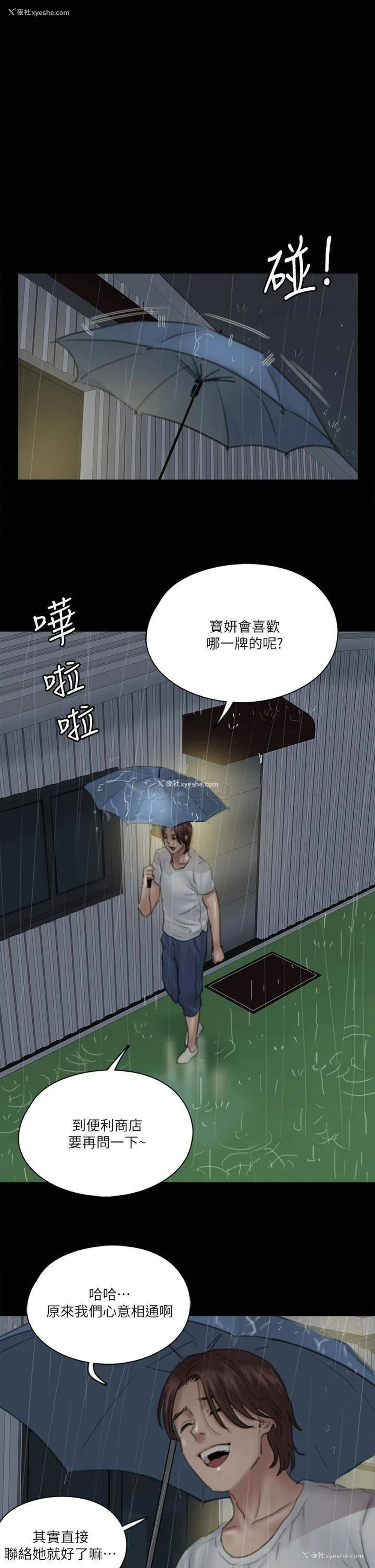 1P - 偶像女优