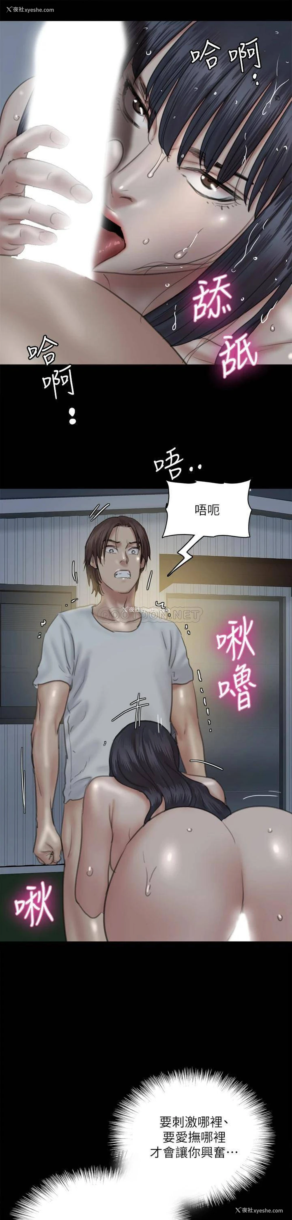 20P - 偶像女优