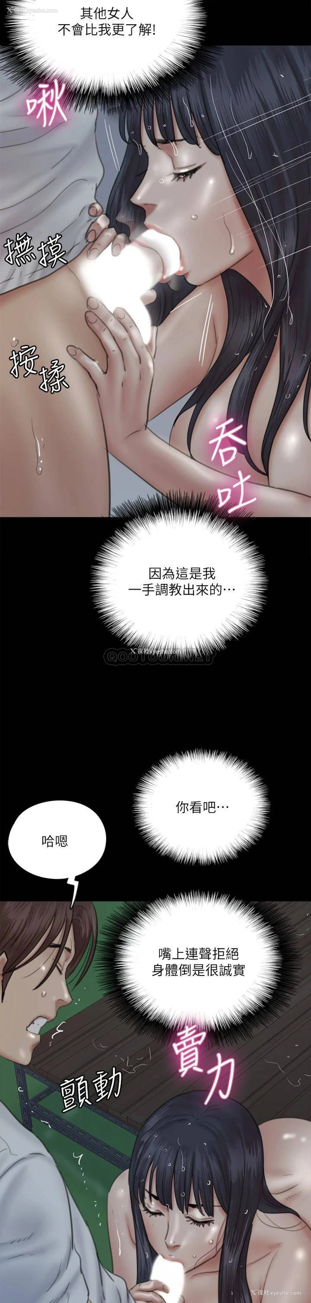 21P - 偶像女优