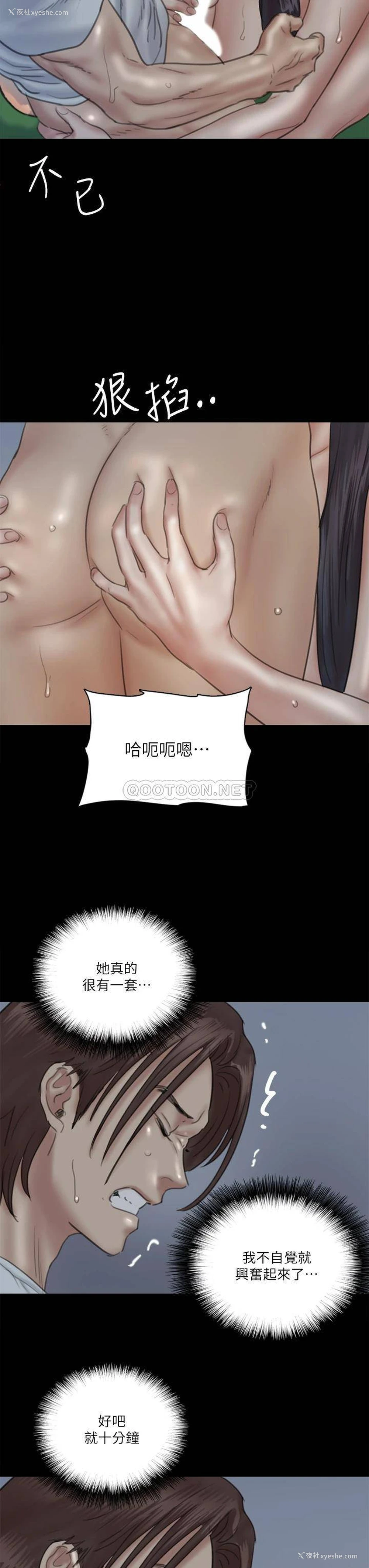 22P - 偶像女优