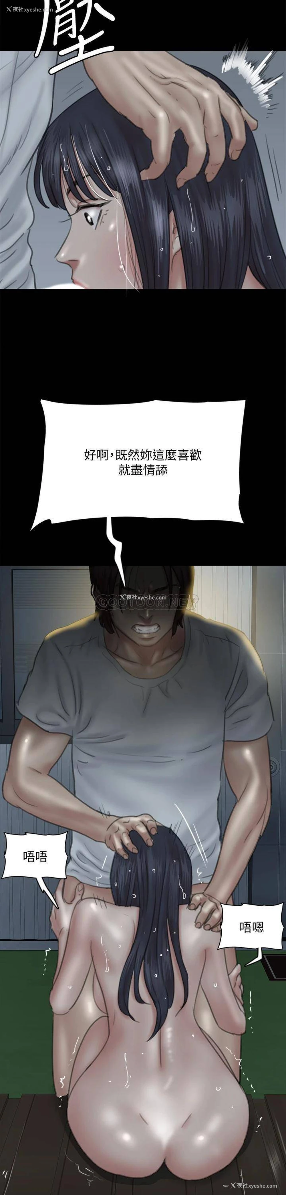 25P - 偶像女优
