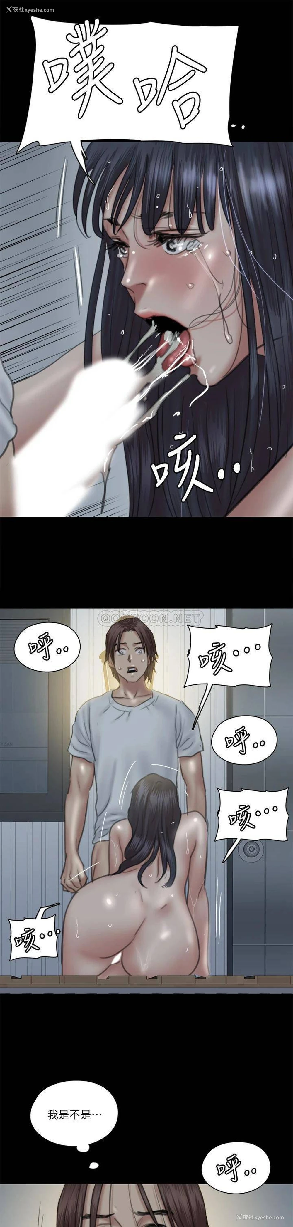 27P - 偶像女优