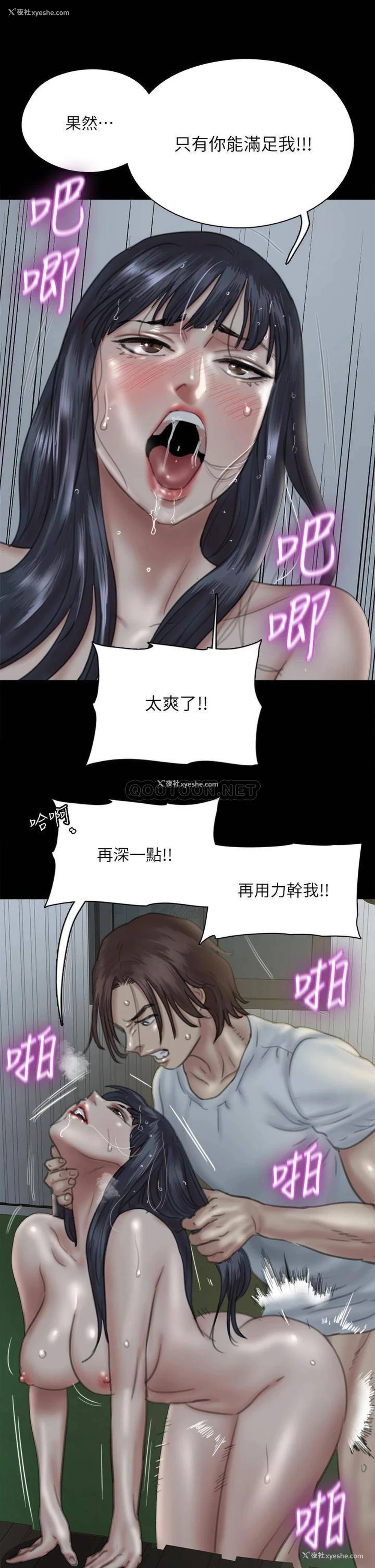 33P - 偶像女优
