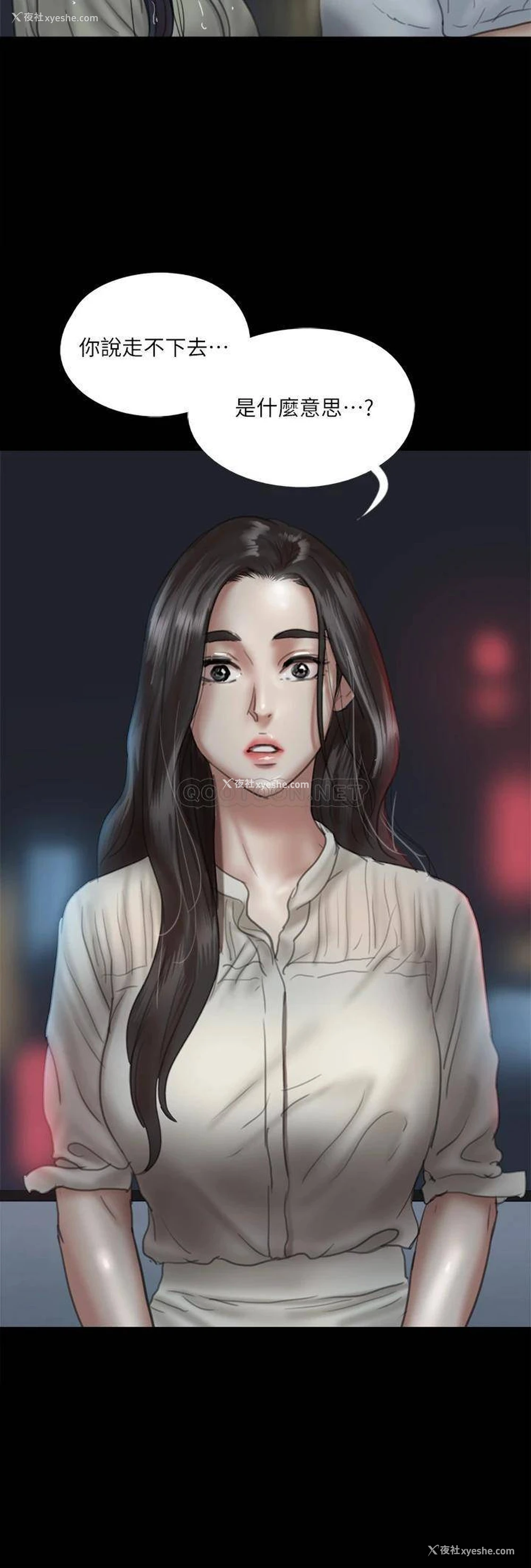 40P - 偶像女优