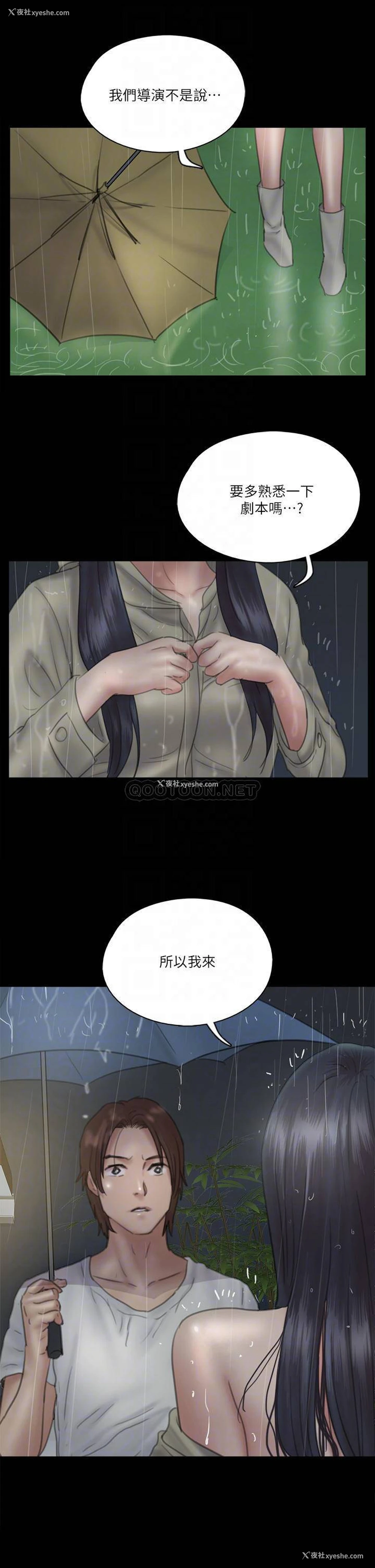 4P - 偶像女优