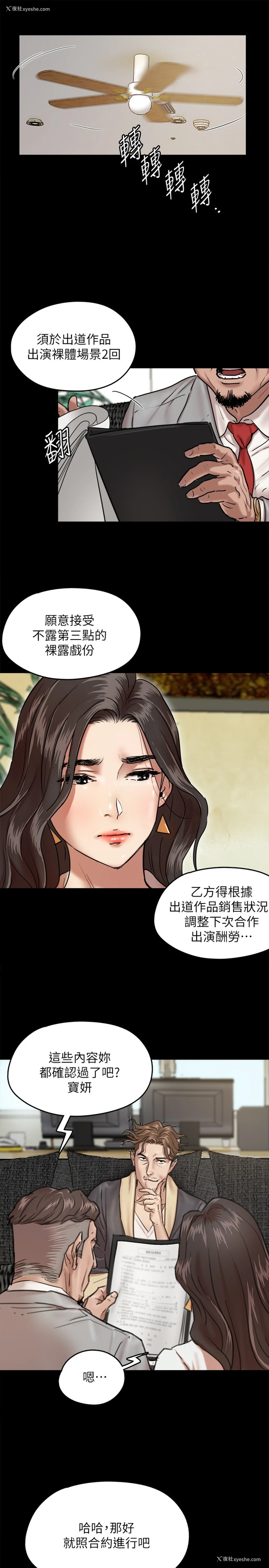15P - 偶像女优