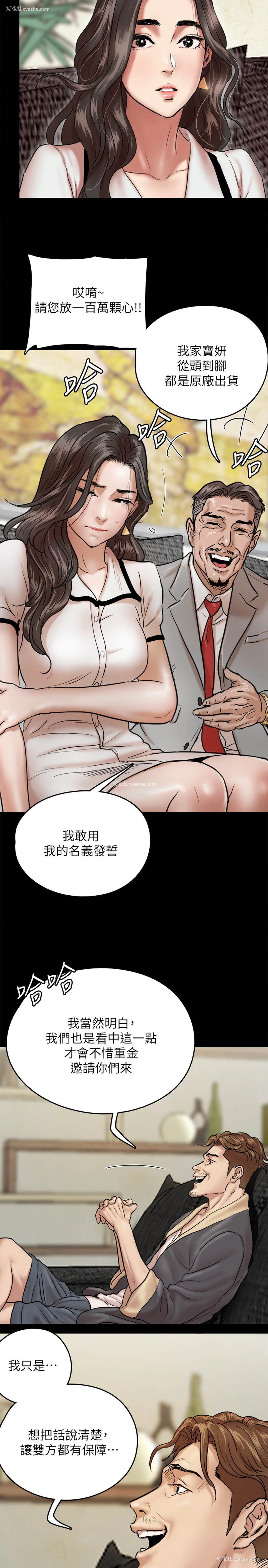 17P - 偶像女优