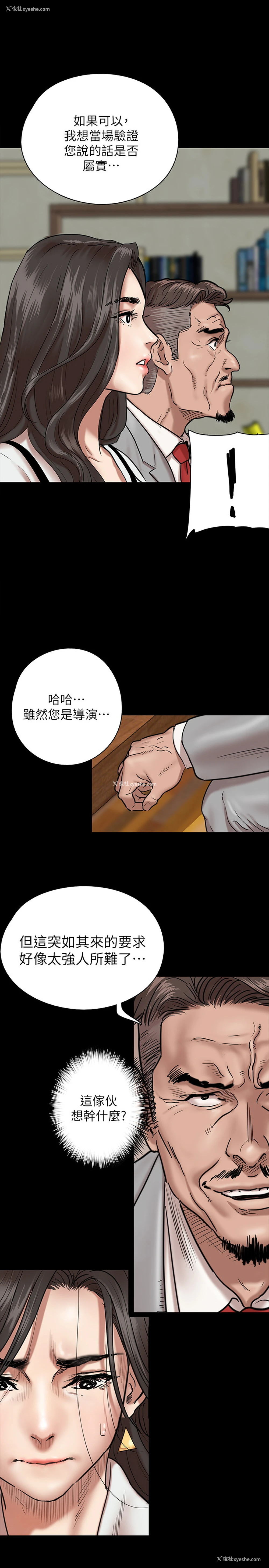 19P - 偶像女优